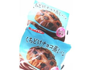 第一パン くちどけチョコ蒸しパン