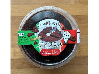 ドンレミー チョコを割って食べるティラミス