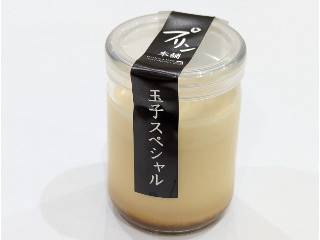 侍のプリン 玉子スペシャル