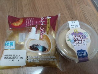 ロピア 絹ごしミルクティープリン