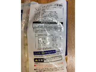 日本生活協同組合連合会 国産素材 北海道ミックスチーズ