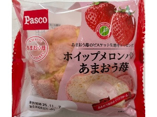 「Pasco ホイップメロンパン あまおう苺 袋1個」のクチコミ画像 by SANAさん
