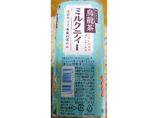 烏龍茶ミルクティー