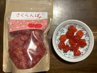 ドライさくらんぼ