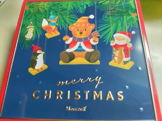 クリスマスファヤージュ
