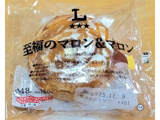 中評価】ローソン 至福のマロン＆マロンの感想・クチコミ・商品情報