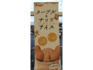 中西ピーナッツ 中西ピーナッツ メープル＆ナッツアイス