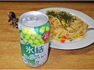 氷結 信州産シャインマスカット