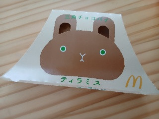 三角チョコパイ