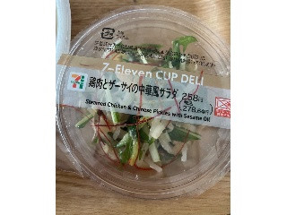 セブン-イレブン 鶏肉とザーサイの中華風サラダ