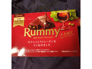 「ロッテ ラミー 箱3本」のクチコミ画像 by 鉄腕子さん