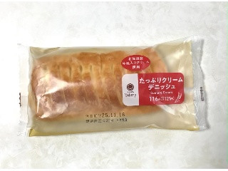 ファミマ・ベーカリー たっぷりクリームデニッシュ