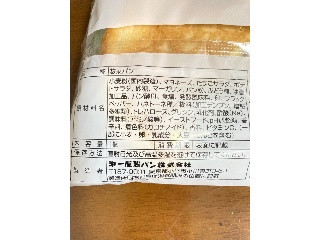 第一パン よくばりたまご＆ポテト