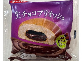 第一パン 生チョコブリオッシュ