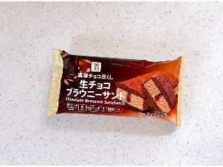 セブンプレミアム 生チョコ