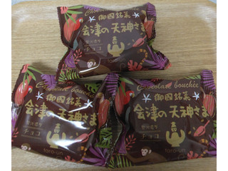 高評価】太郎庵 会津の天神さま チョコの感想・クチコミ・商品情報