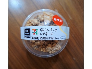 セブン-イレブン 塩ちんすこうレアチーズ