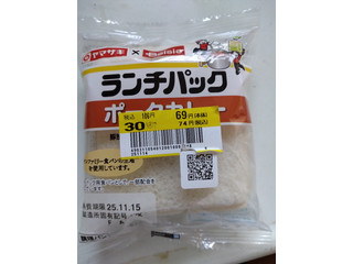 「ヤマザキ ランチパック ポークカレー 袋2個」のクチコミ画像 by みやちこ先生さん