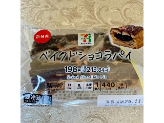 「セブン＆アイ セブンプレミアム ベイクドショコラパイ」のクチコミ画像 by AuVieuxさん