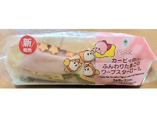 ファミリーマート カービィのふんわりたまごのワープスターロール