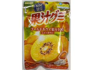 「明治 果汁グミ ゴールドキウイ 袋47g」のクチコミ画像 by SANAさん