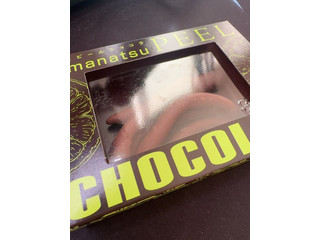 高評価】シャトレーゼ 甘夏ピールショコラの感想・クチコミ・カロリー