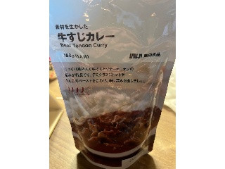 素材を生かした 牛すじカレー