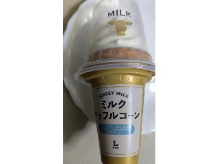 Uchi Cafe’ ミルクワッフルコーン