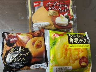 「Pasco チーズフォンデュみたいなパン 袋1個」のクチコミ画像 by 甘党の桜木さん