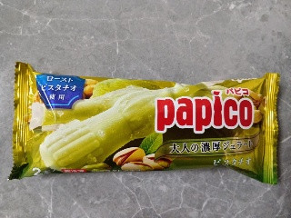 パピコ 大人の濃厚ジェラート ピスタチオ