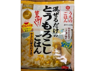 うちのごはん 混ぜるだけのとうもろこしごはん