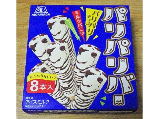 パリパリバー バニラ かいけつゾロリ