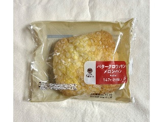 ファミマ・ベーカリー