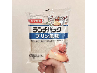 「ヤマザキ ランチパック プリン風味」のクチコミ画像 by わんころさん