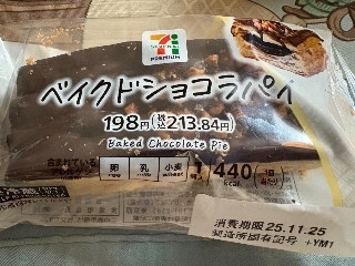 「セブン＆アイ セブンプレミアム ベイクドショコラパイ」のクチコミ画像 by mogu2000さん