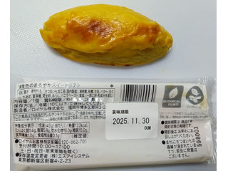 セブン-イレブン 黄金色のまろやかスイートポテト（セブン-イレブン