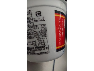 ごつ盛り ワンタン醤油ラーメン