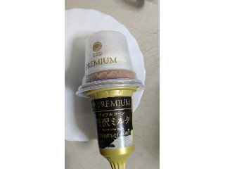 ファミマルPREMIUM