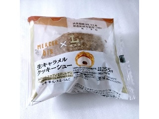 Uchi Cafe’ × MERCER bis