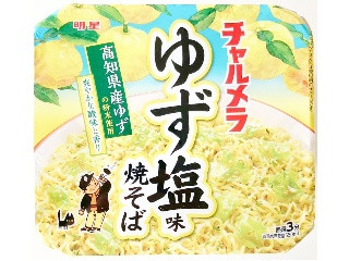 「明星食品 チャルメラ ゆず塩味焼そば カップ110g」のクチコミ画像 by コーンスナック好きさん