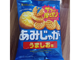 「東ハト あみじゃが うましお味 袋58g」のクチコミ画像 by 鉄腕子さん