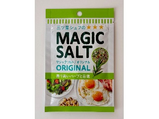 マジックソルト オリジナル