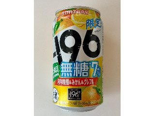 ‐196 無糖 河内晩柑＆みかん＆グレフル