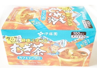 健康ミネラルむぎ茶 インスタント