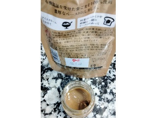 ㈱和田萬 有機 金ごまペースト