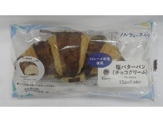 ファミマルBakery 塩バターパン