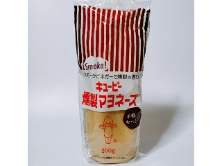 燻製マヨネーズ