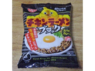 ブラックチキンラーメン