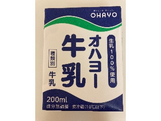 オハヨー牛乳