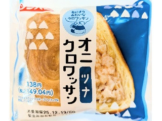 オニクロワッサン